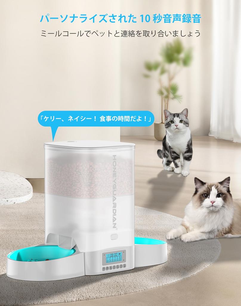 HoneyGuaridan Automatic Pet Feeder for and Small Animals Scheduled 6 Meals per Includes 2 Stainless Steel Multiple Freshness Keeping Voice Manual