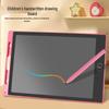 Newcomer Special: HD LCD Horizontal Drawing Board for Kids - Free Shipping