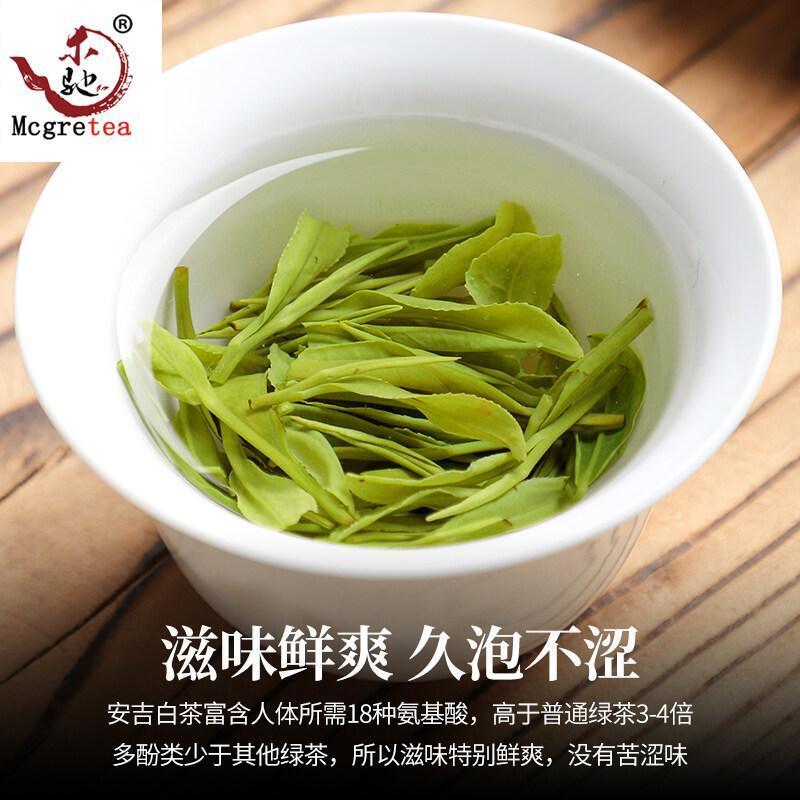 New Green China White Tea Anji White Chinese Organic Health Anji Bai Cha 100g