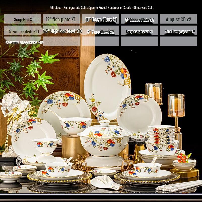 ZISIZ Благоприятные пожелания Керамический набор столовой посуды, 56 предметов
