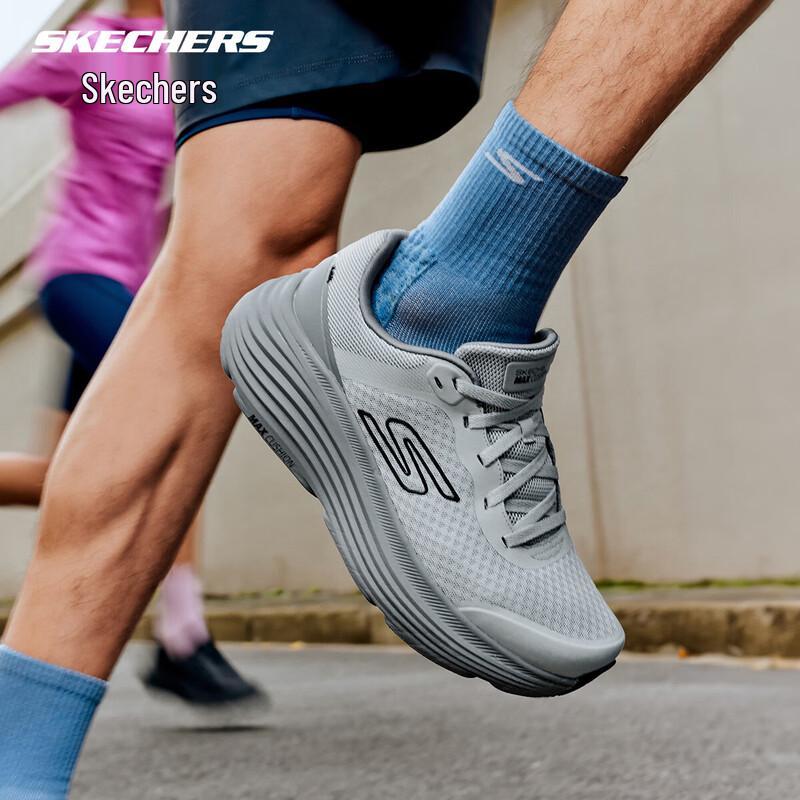 Skechers Zongyun Women's Road Running Shoes