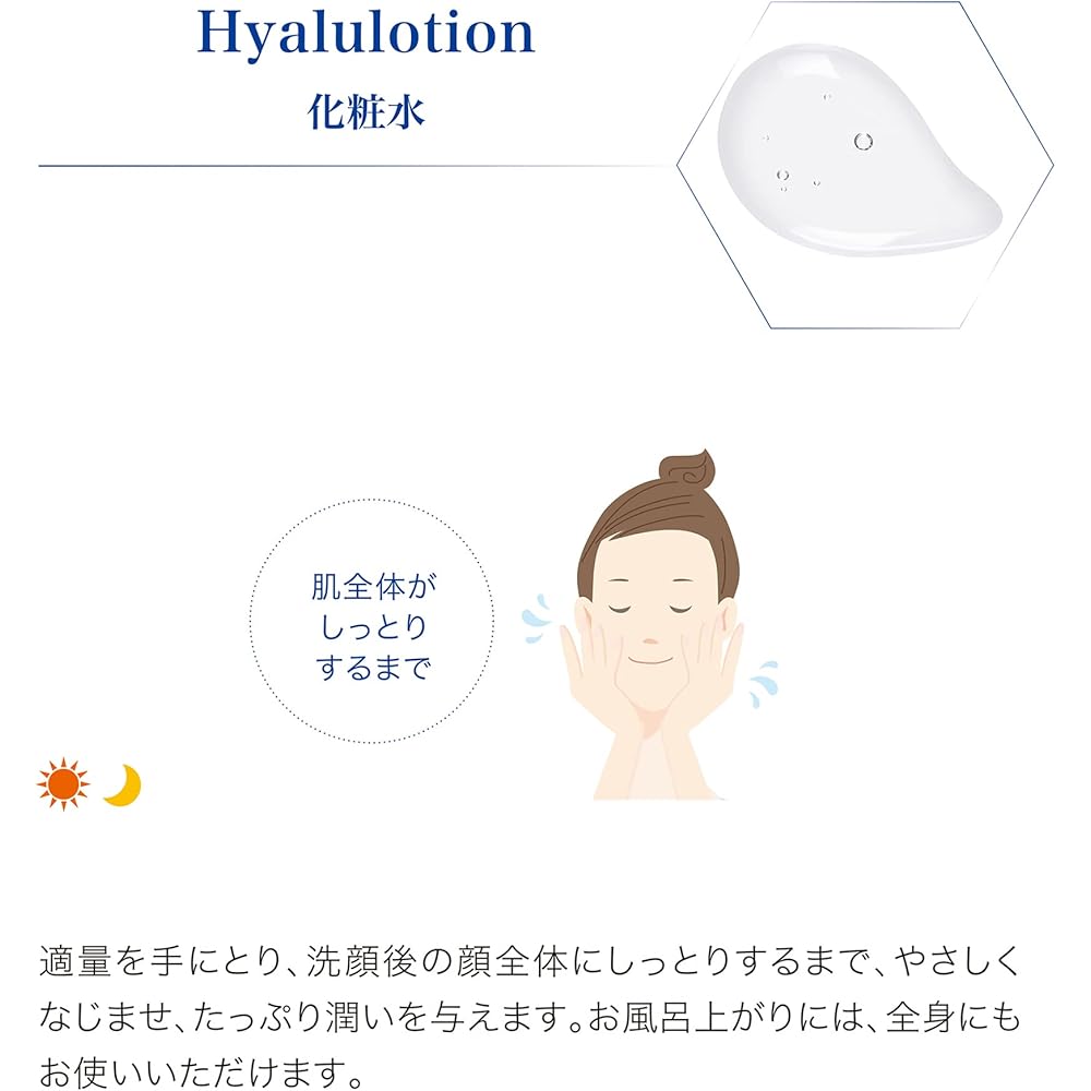 Celiva Hyaluronic Acid Human Stem Cell Lotion, EGF, Vitamin C Derivative, Additive-Free, Highly Moisturizing, 500mL