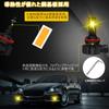 OPPLIGHT H11 LED Fog Lamp Lemon Yellow Pale Yellow 3000K