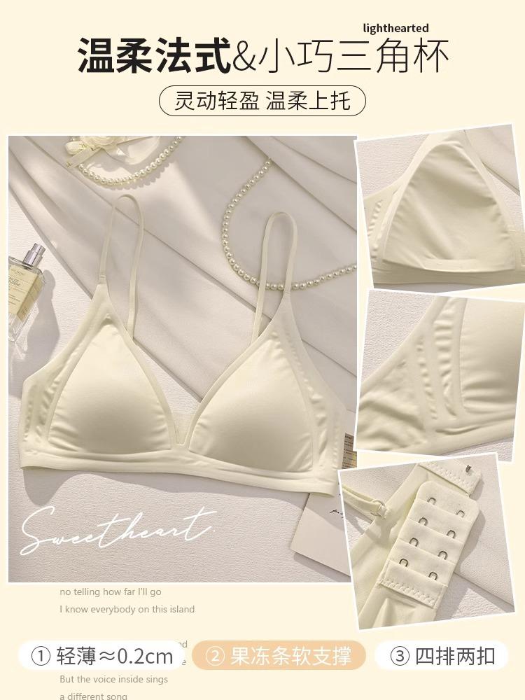 

French pure desire, big breasts, small breasts, gathered, no steel ring, no trace, sexy triangle cup, beautiful back, bra cover, thin. s (70abc/32abc below 45kg) шампанского