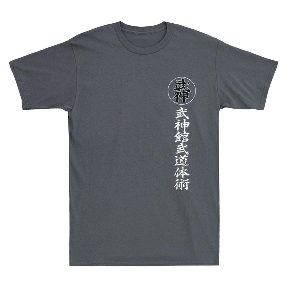 Japan Feuer Bujinkan Budo Taijutsu Ninjutsu Dojo Retro Unisex Kurzarm T-Shirt