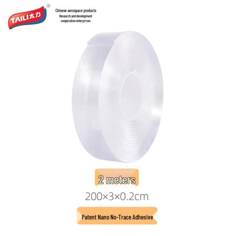 Taili AT305 Nano Traceless Tape