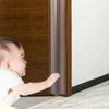 Safety Anti-pinch Hand Sliding Doors Door Hinge Guard Door Seam Strip Guard Strip Carmen Shield