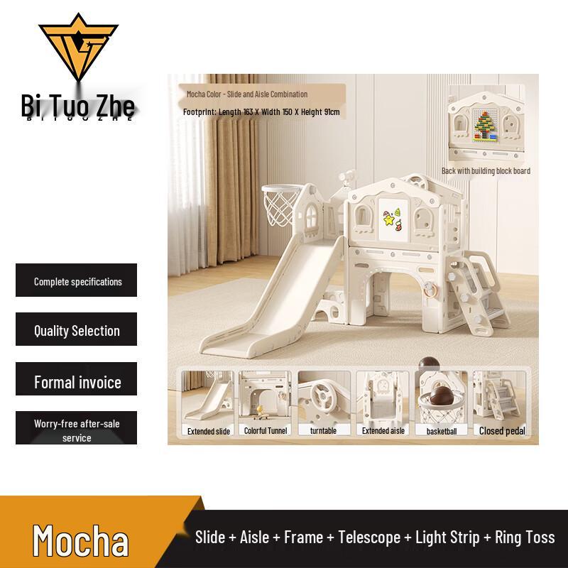 

Дитячий ігровий комплекс Bitoz зі спуском