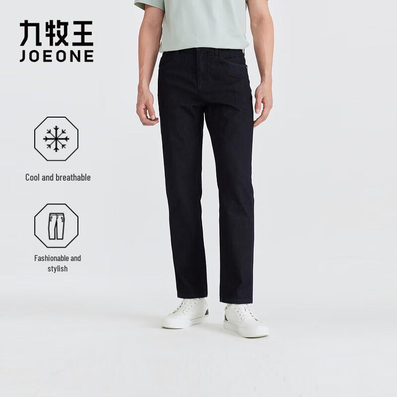 JOEONE Men's Air Denim Stretch Jeans