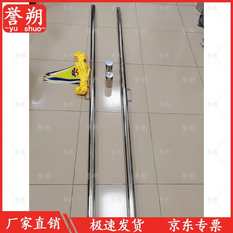 Yushu Backstroke Turn Flag Pole