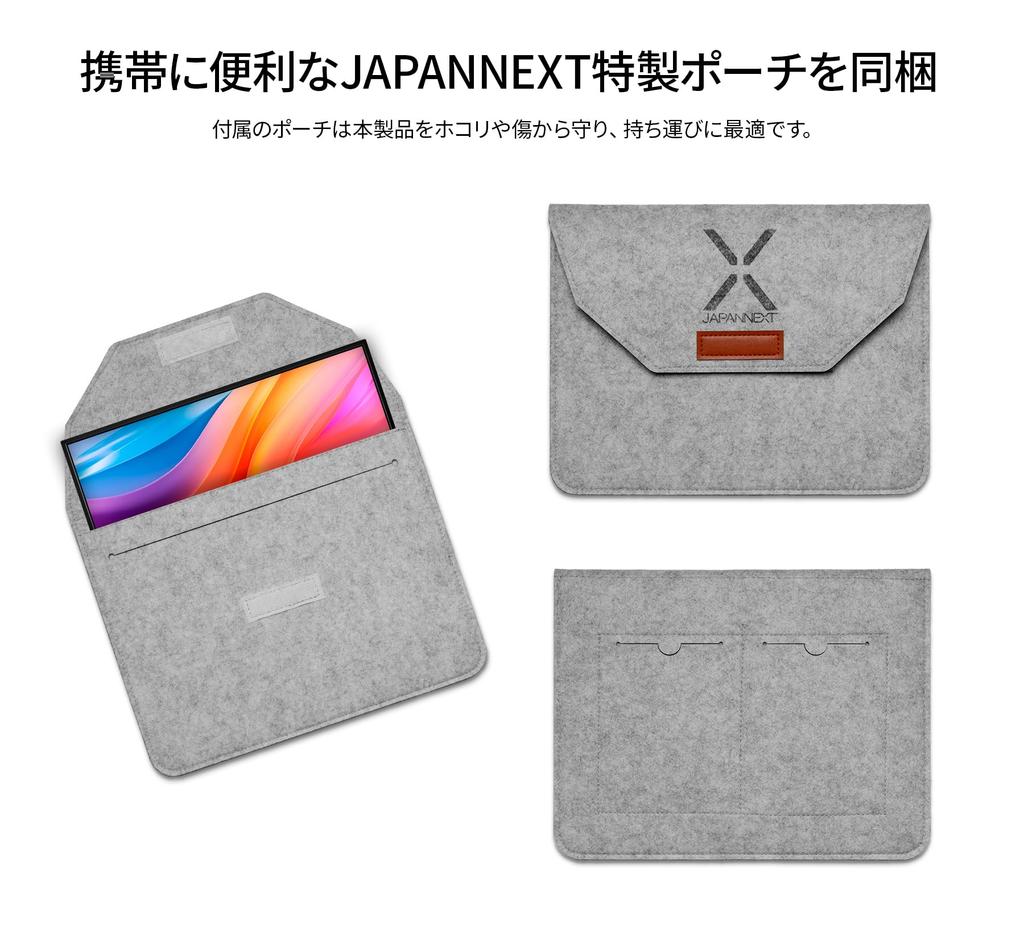 JAPANNEXT Mobile Monitor with IPS Panel and Smart Case PC [Refurbished] 13-inch (Type C/MAC Compatible/Built-in Speakers/100% sRGB/Non-Glare)