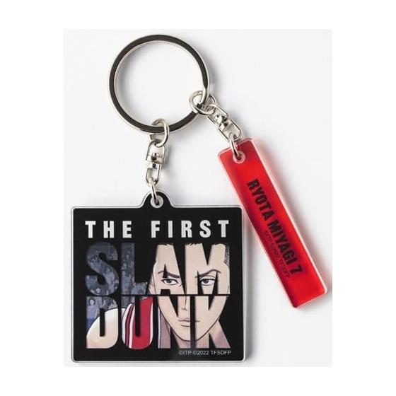 Slam Dunk Keychain: Miyagi - The First Slam Dunk Movie Official Merchandise