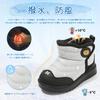 Ulogu Snow Boys and Winter Outdoor Perfect for Snow Play and Size Kids' Boots, Girls, Boots, Boots, Water-Repellent, Windproof, Warm, Non-Slip,