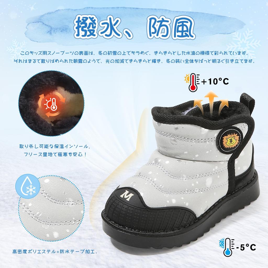 Ulogu Snow Boys and Winter Outdoor Perfect for Snow Play and Size Kids' Boots, Girls, Boots, Boots, Water-Repellent, Windproof, Warm, Non-Slip,