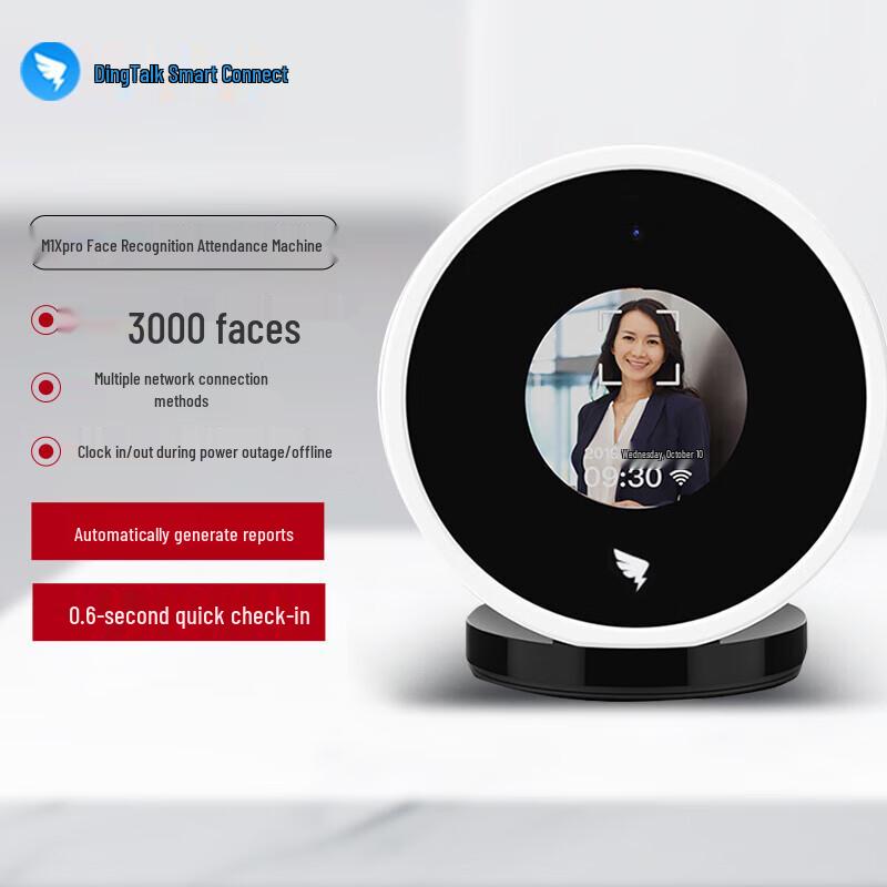 DingTalk Pro Face Recognition Attendance Machine