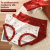 Ladies Autumn and Winter Festival This Year Lovely Pure Cotton Without Scratch Wrapped Hip 7A Antibacterial Briefs