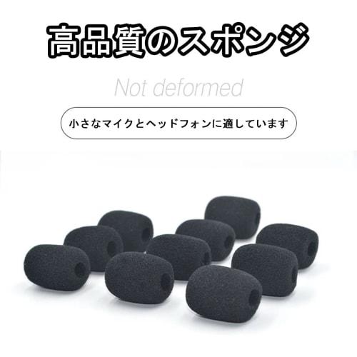 LeTradeJP Mini Microphone Sponge, Set of 10, for Intercoms, Microphone Covers, Loudspeakers, Noise Reduction, Black (30mm x 22mm, Inner Diameter 8mm)