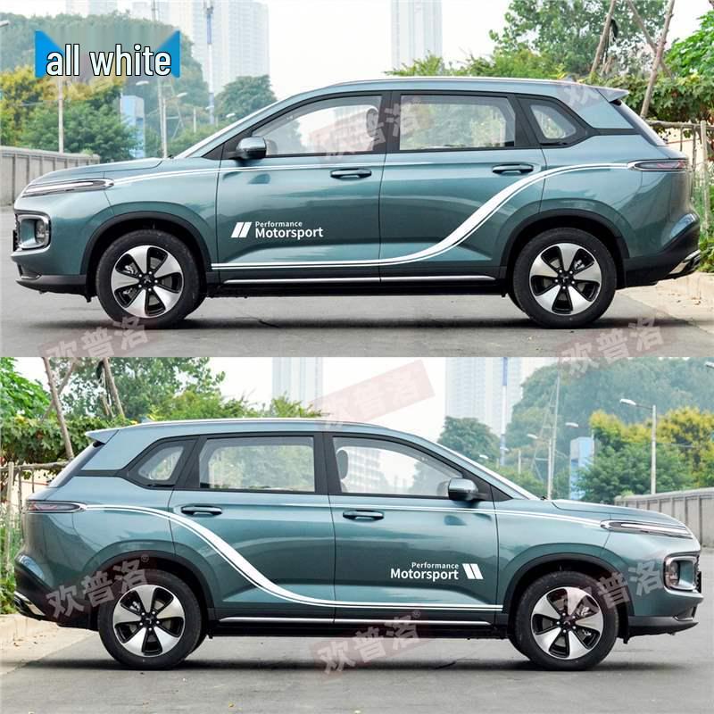 Wuling Xingyun Car Stickers: Pinstripe & Stardust Body & Door Decals