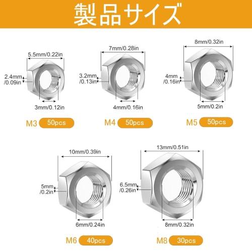 220-Piece Hex Nut Set, M3, M4, M5, M6, M8, 304 Stainless Steel, Lock Nuts, Replacement Parts for Furniture and Machinery, Repair Parts, Storage Box In