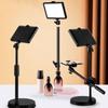 Tripod Live Streaming Light LED Light Adjustable Supplementary Light  Live Streaming