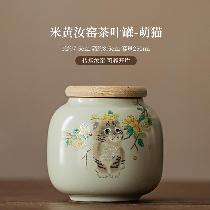 250ml Kräm Ru Ugn Te Låda Organizer Bärbar Mini Fuktsäker Kanin Förvaringstank Behållare Te Burk Teservis Dekoration