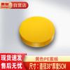 HueiHuang Round PE Plastic Chopping Board