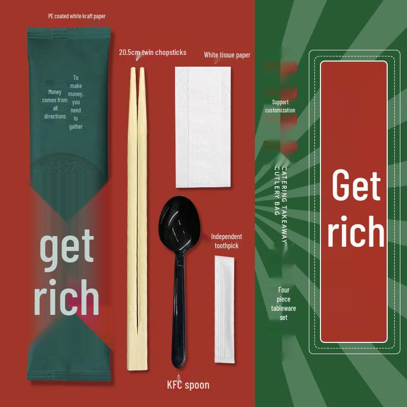 Jing Zhi Feng Disposable 4-Piece Kraft Takeaway Cutlery Sets (300 Packs)