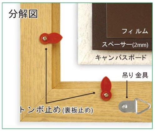 Arte New Art Frame, Color A2, Black, NB-A2-BK