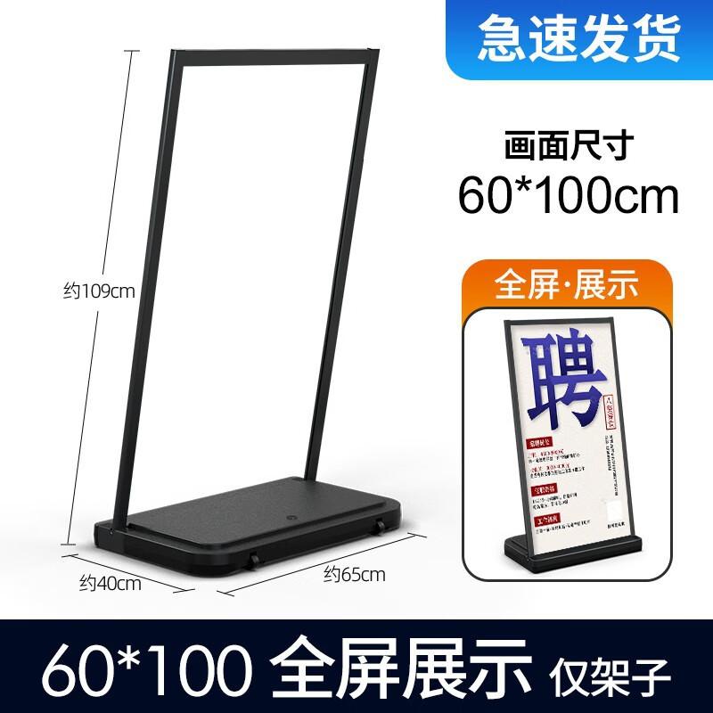 Outdoor Windproof Poster Display Stand