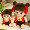 Nezha Doll Plush Toy New Plush Doll Doll Retro Style Rag Doll