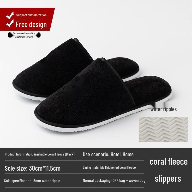 

Янге Одноразовые моющиеся тапочки