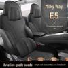 Geely Galaxy E5 Semi-Enclosed Seat Covers: 25 Models, All-Season Car Cushions