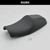 Daytona GB350 dedicated seat cafe racer approximately 10mm down custom seat 46391 (21-23) TYPE-CAFE