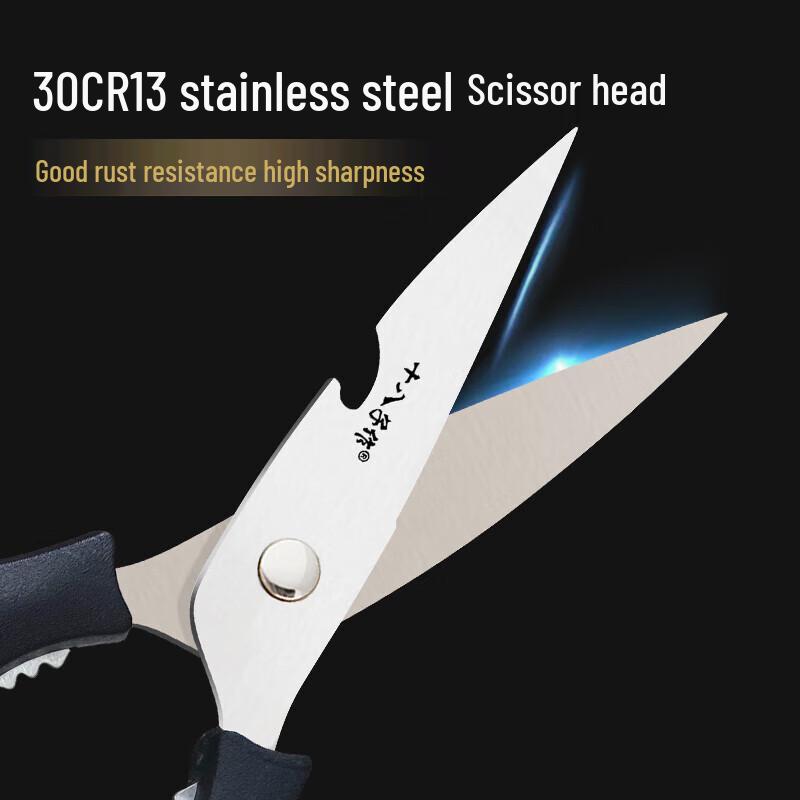 Shibazuo SB3038 Mehrzweck-Küchenschere