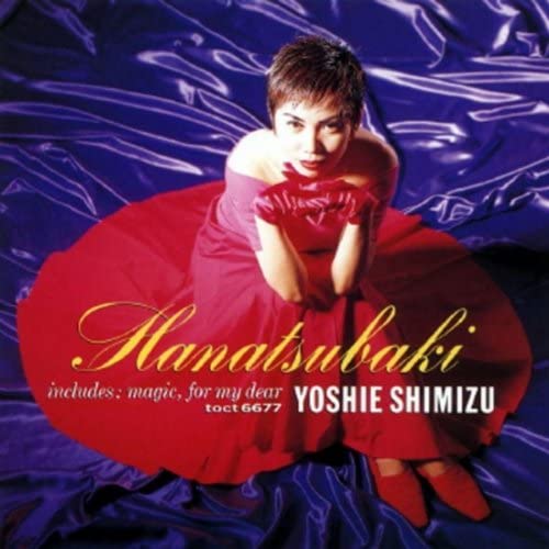 

CD YOSHIE SHIMIZU - Hanatsubaki TOCT6677 TOSHIBA EMI 1992 Japan Japanese Pop/Rock Used