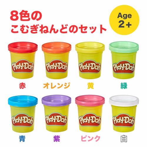 Hasbro (HASBRO) Approx. 56g 8 Colors Rainbow Colored Play-Doh, Back To School Supplies, For Preschool Children Ages 2 and Up, Arts & Crafts for Childr