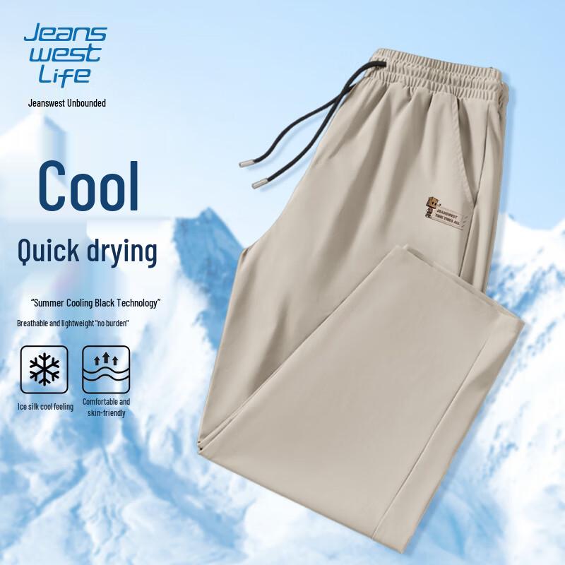 JEANSWEST LIFE Men's Ice Silk Straight Fit Casual Pants