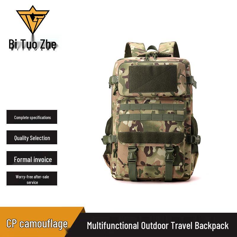 Bituozhe Outdoor Travel Camouflage Backpack