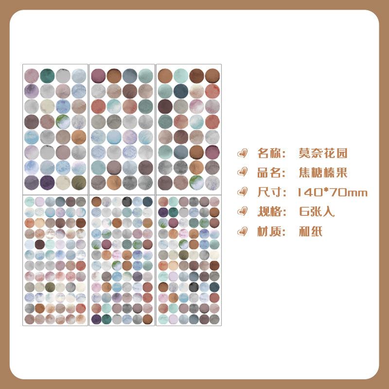 

6sheets Colorful Retro Morandi Dot Sticker Round Label Mark Hand Account Photo Seal Sticker Decorative Material Wall Stationary