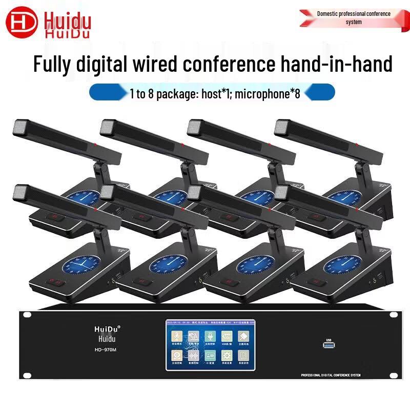 HuiDu HD-970M Professional Wired Digital Conference System (CN version)