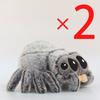 Peluche Ragnetto Carino, Peluche Morbido, Bambola Cartone Animato per Bambini, Decorazione Stanza Giochi Film, Regalo di Compleanno