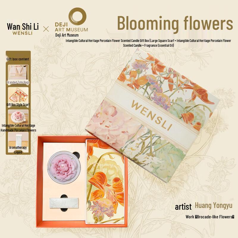 

Wanshili x Deji Art Museum Silk Scarf Gift Box