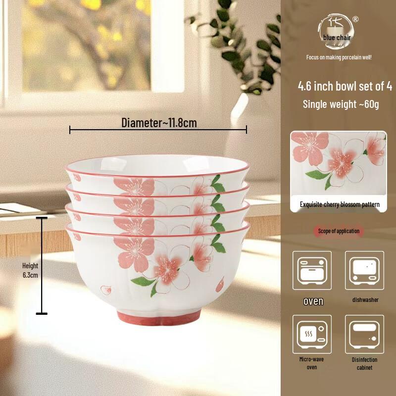 

Huaqingge Cherry Blossom Underglaze Ceramic Rice Bowl Set