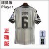 2026 US-Canada-Mexico World Cup Japan Away Players' Edition Jersey No. 7 Sanjiuxun No. 9 Ueda Kishi Football Jersey