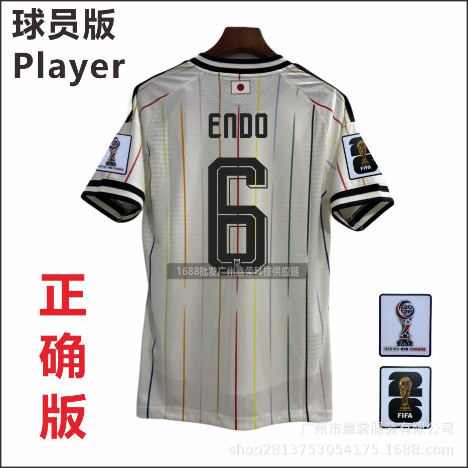 2026 US-Canada-Mexico World Cup Japan Away Players' Edition Jersey No. 7 Sanjiuxun No. 9 Ueda Kishi Football Jersey