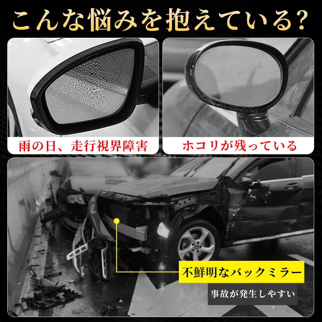 GOODGOODCAR Door Mirror Visors for New Suzuki All Rainproof Protect Side Mirrors from Rain and Safe Maintain Protective Exterior Accessories with