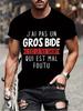 I Don't Have A Big Paunch Men T Shirt Funny French Humor Gift Y2k T-shirt Summer Casual Unisex Tee Fashion Summer Tee Shirt Tops