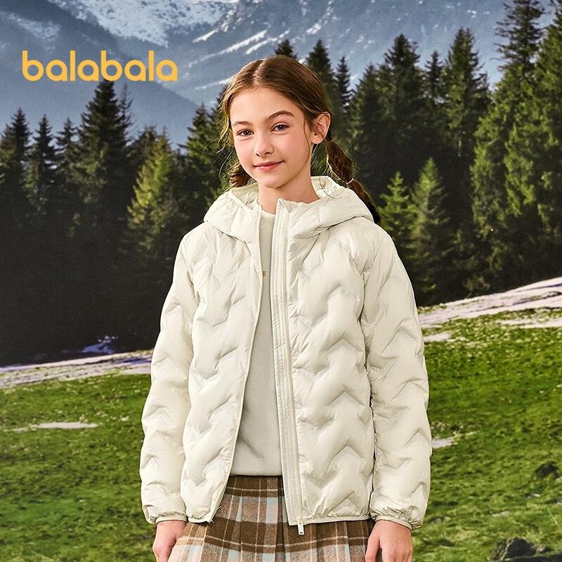 Balabala Children's Lightweight Hooded Down Jacket