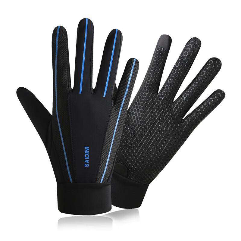 Maihan Xinyafang Full Finger Cycling Gloves