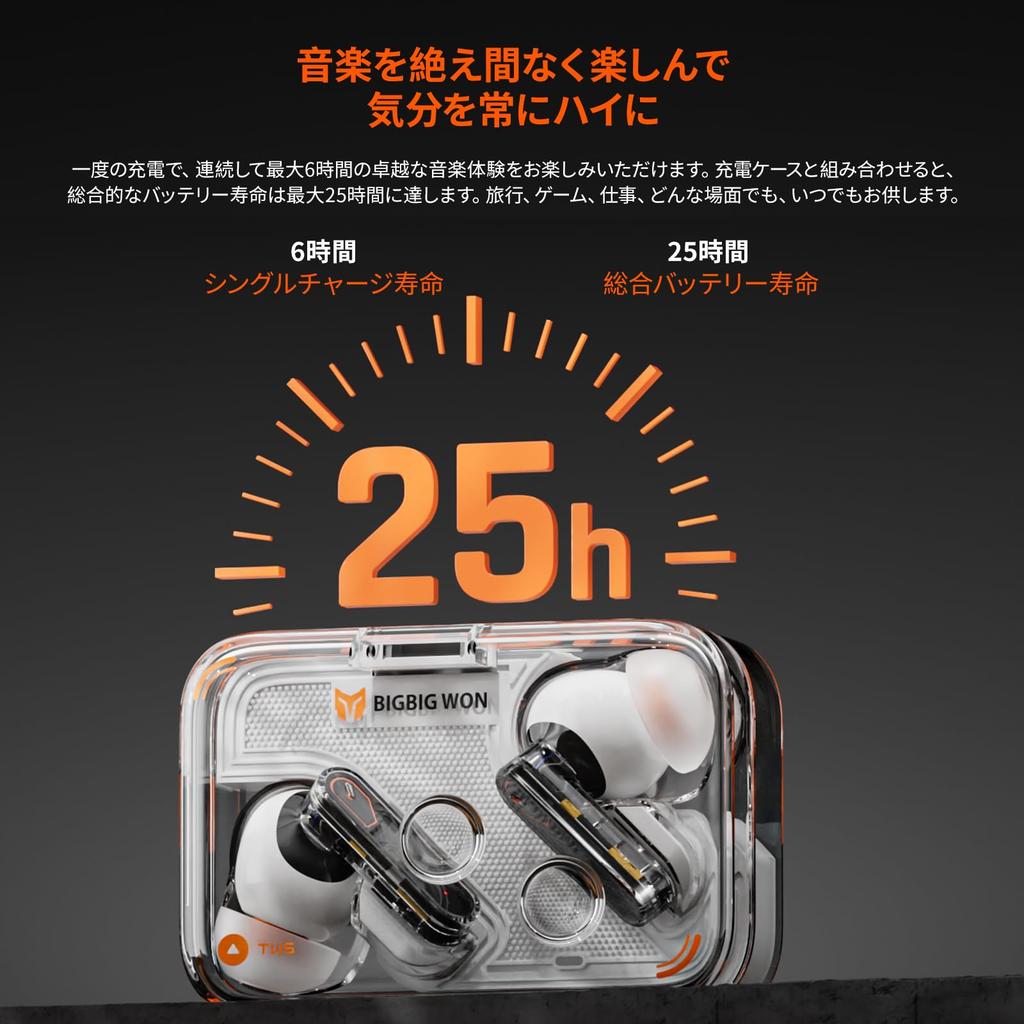 BIGBIG WON BIGBIG WON ANC 2023 New Gaming Low 3D Active Noise Bluetooth Dual Lightweight Ideal for and Android Transceiver Sold Earphones, Earphones,